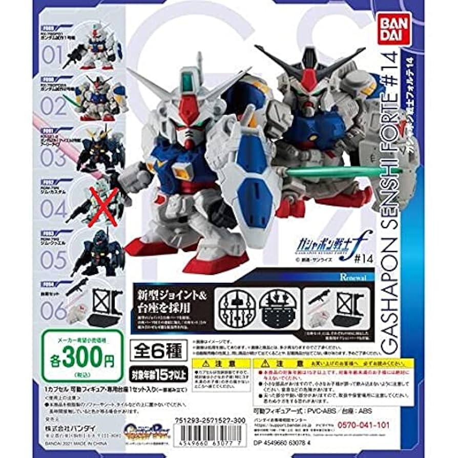 ガシャポン戦士フォルテ06 全6種 フルコンプ ガシャポン戦士フォルテ06 全6種 フルコンプ - メルカリ